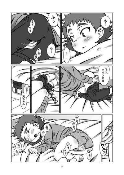 Issho ni Itai Yo 8