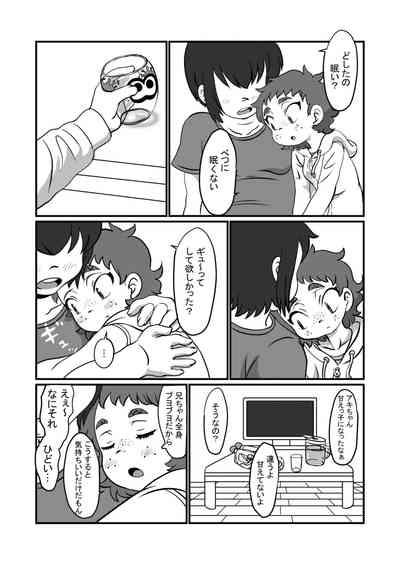 Chotto dake da yo 4