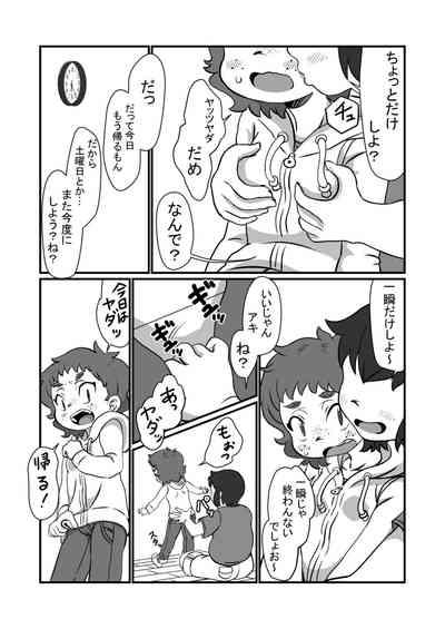 Chotto dake da yo 6
