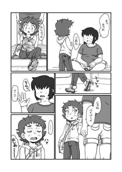 Chotto dake da yo 7