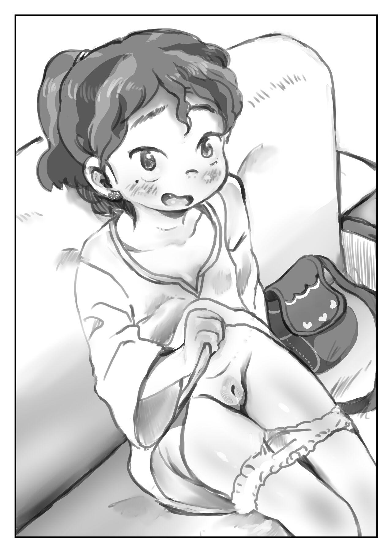 Yo~ku Misete ne - Page 17