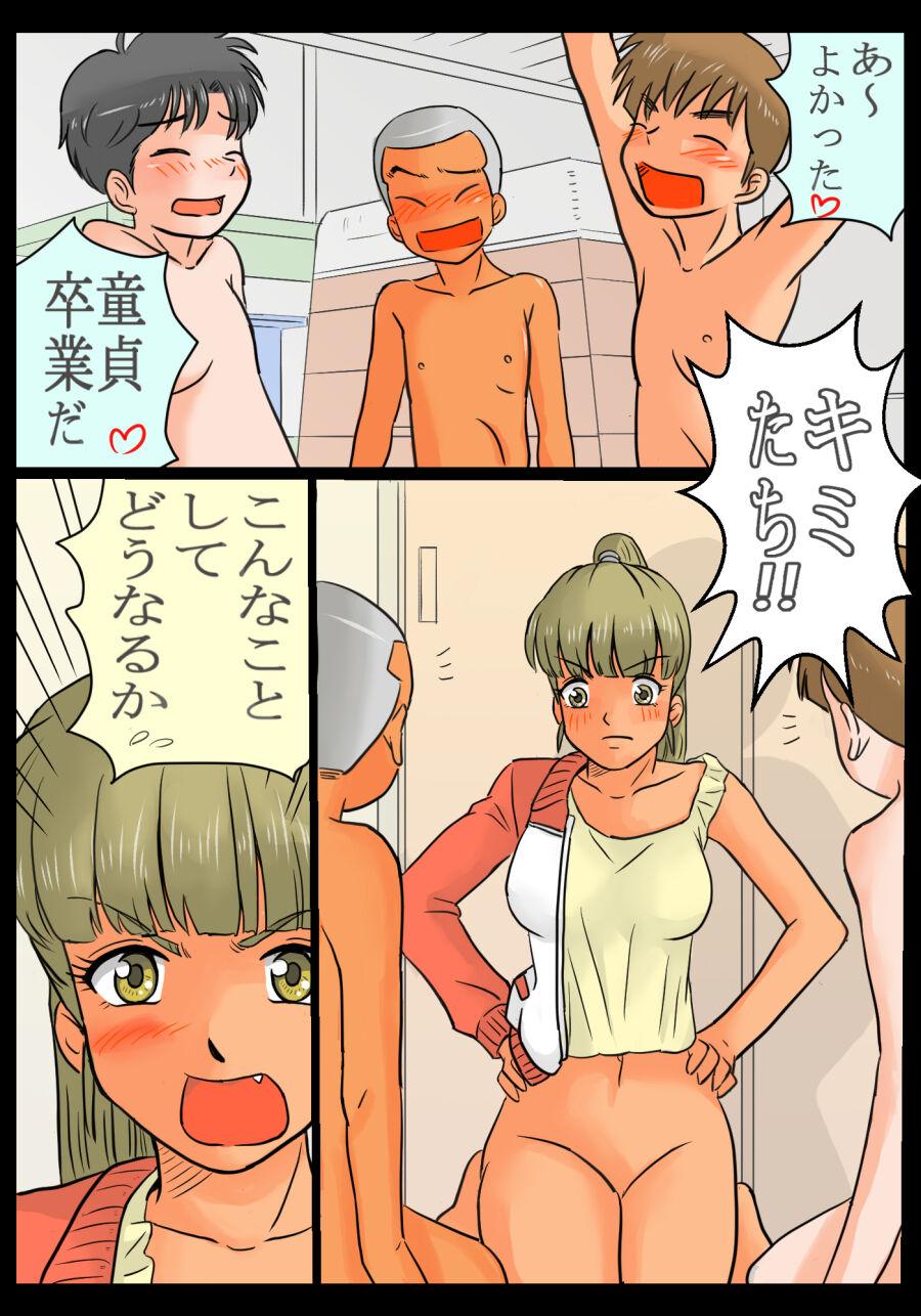 Asami-sensei to Gouin ni Shite Mita Ken!! - Page 24