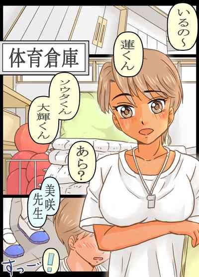 Misaki-senseito Muriyari Shite Mita Ken!! 3