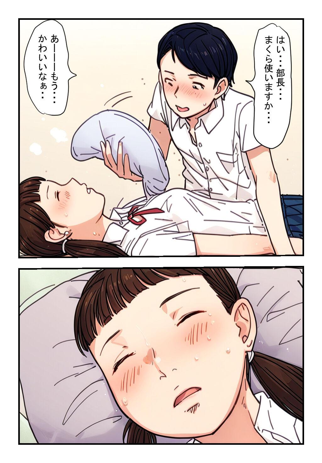 "Suiminkan Jikenbo Bukatsu Gaeri no Higeki" Ano Hi, Kitaku no Osoi Musume wa Kouhai Danshi no Ie de Ishiki o Ushinai, Sono Chibusa o Arawa ni Shiteita - Page 9