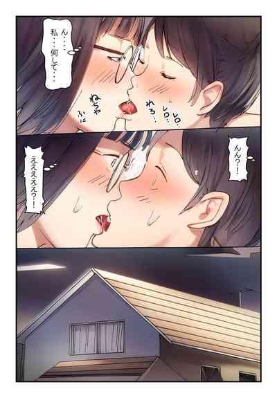 "Kyoudai Kinshin Soukan Taiken" Asedaku de Neochi Shita Imouto ni Yokujou ga Tomaranai! 10