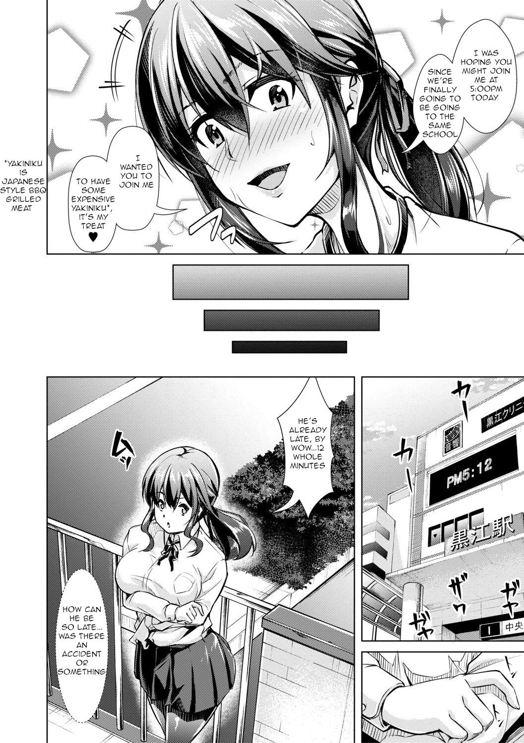 [Runa] After-School Fleshlight Girls Ch 3-5 [Digital] 2