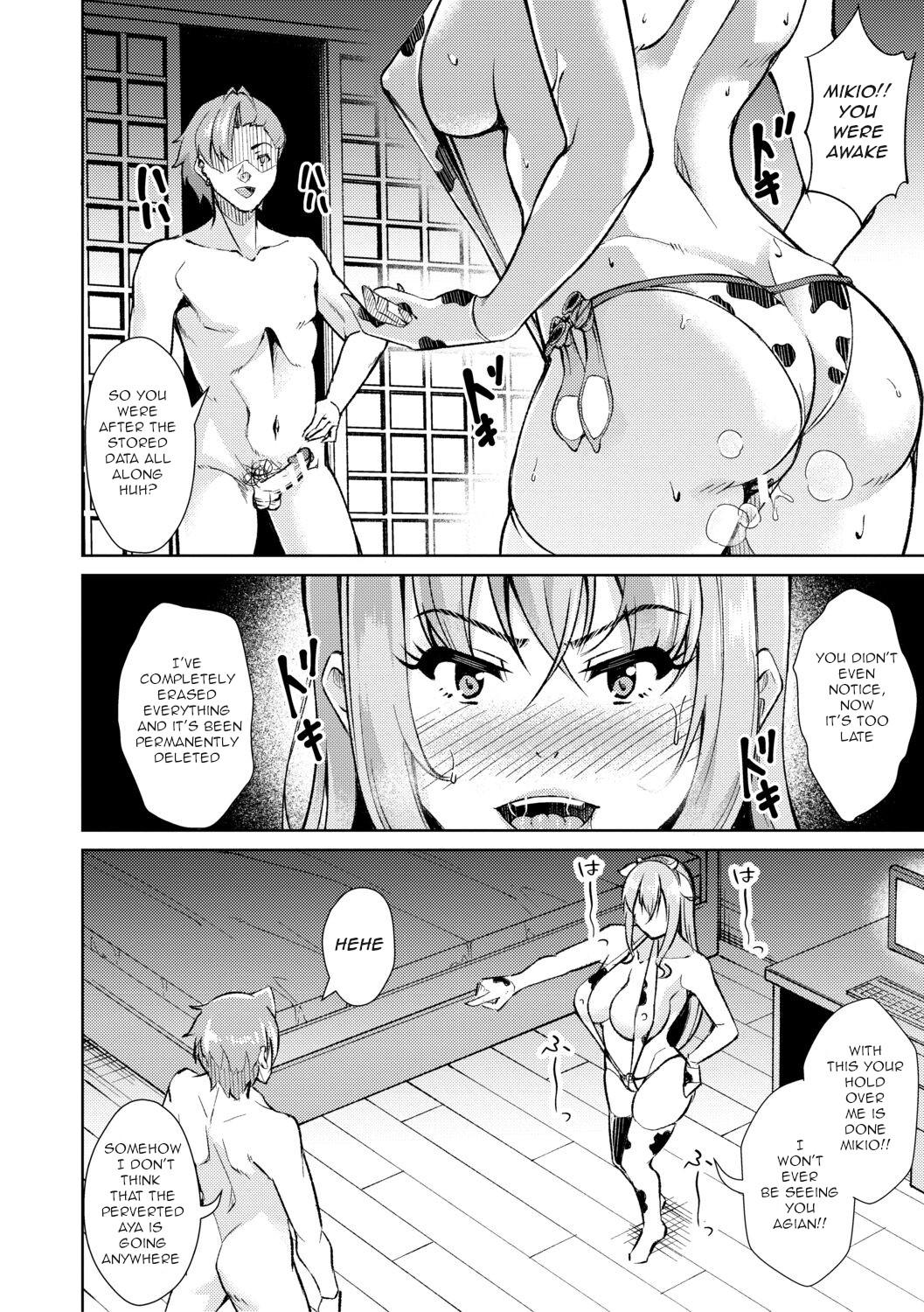 [Runa] After-School Fleshlight Girls Ch 3-5 [Digital] 42