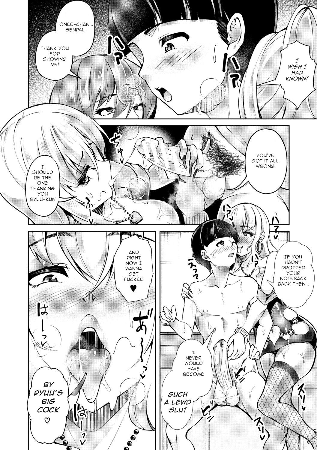 [Runa] After-School Fleshlight Girls Ch 3-5 [Digital] 60