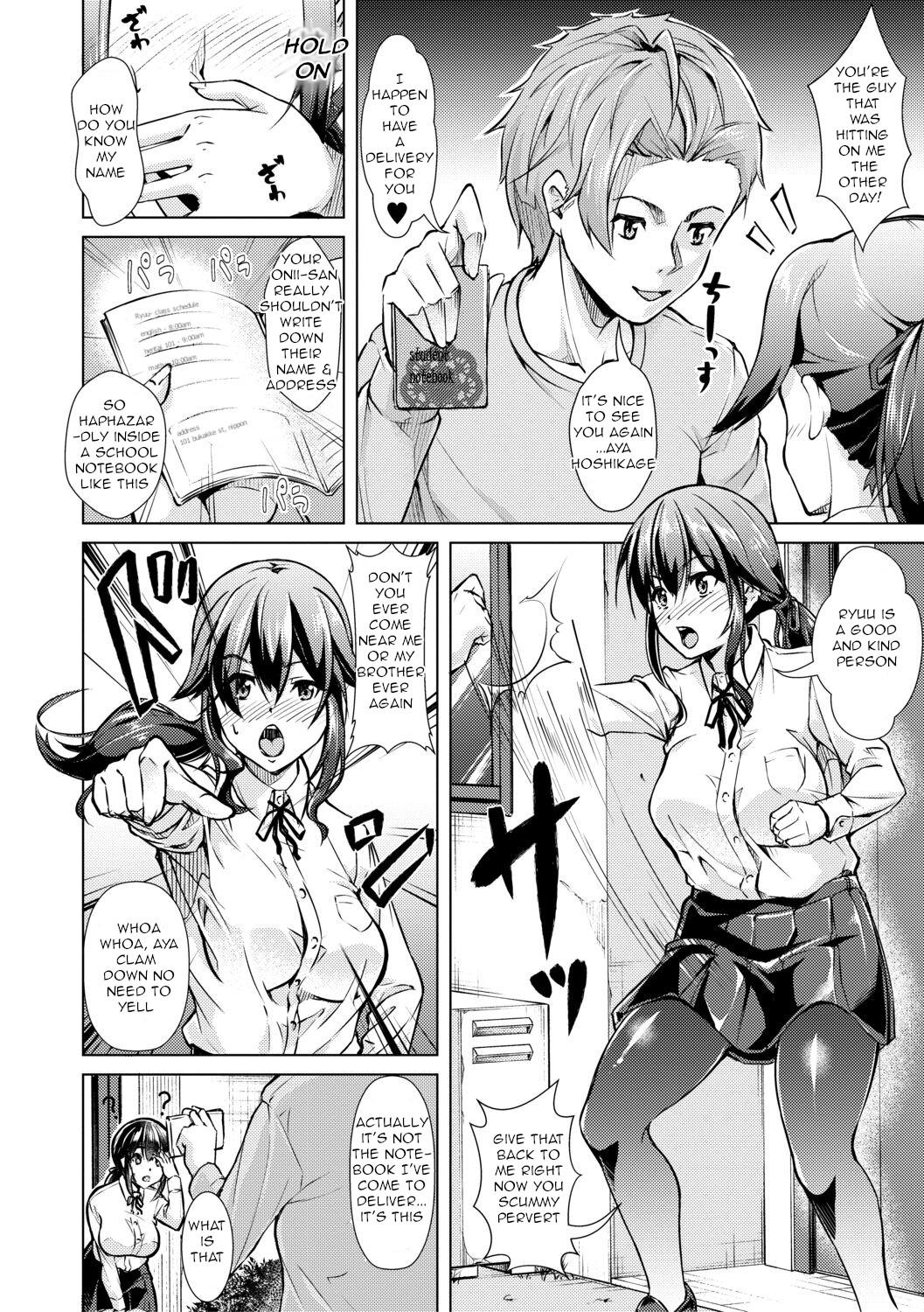 [Runa] After-School Fleshlight Girls Ch 3-5 [Digital] 6