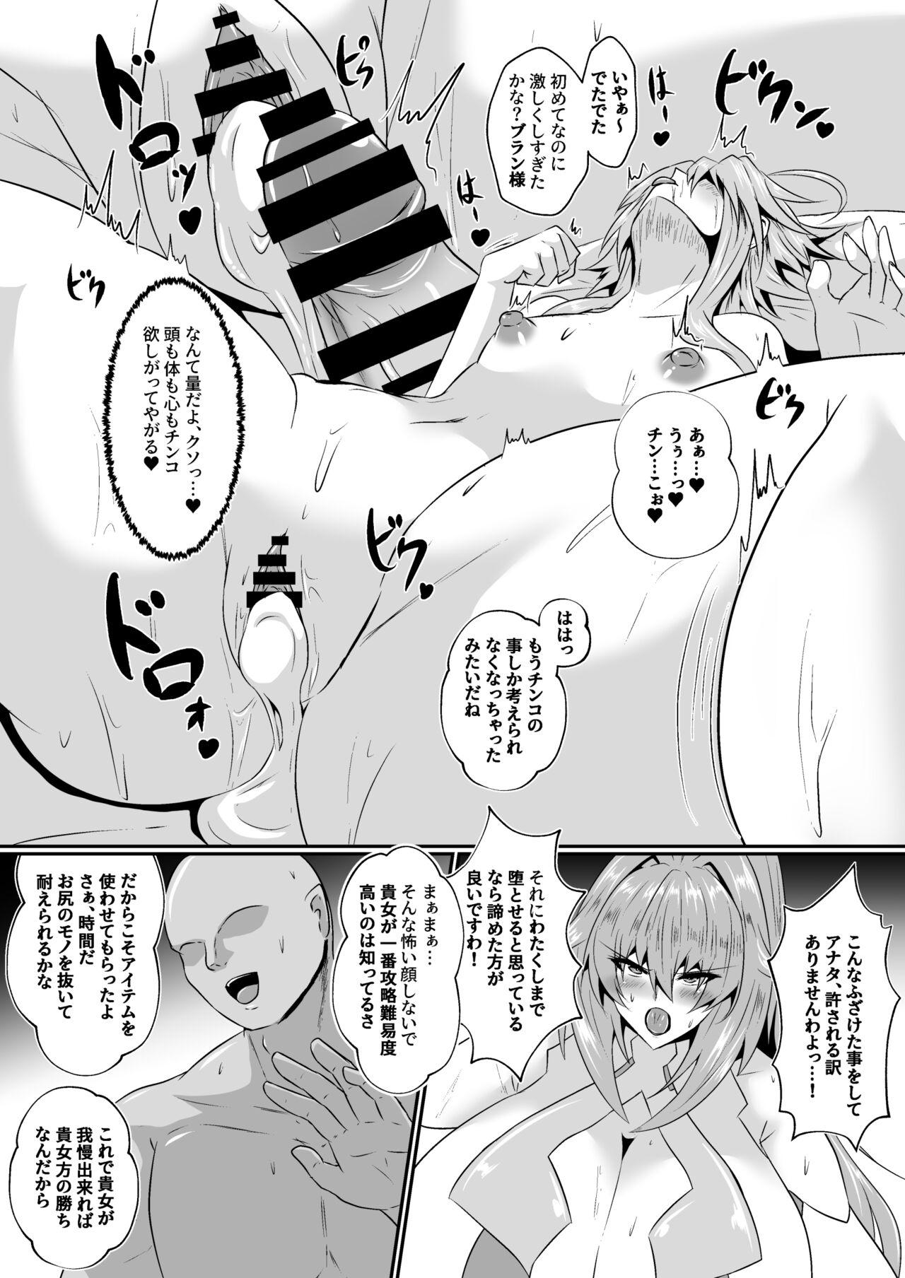 Pleasure Heart - Page 15