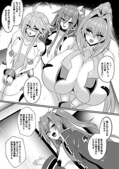 Pleasure Heart 3