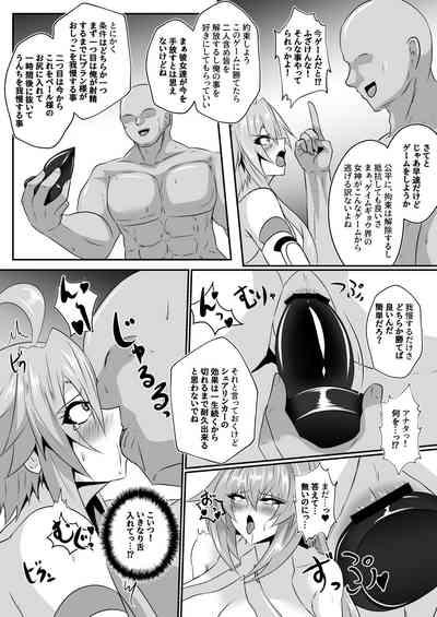 Pleasure Heart 5