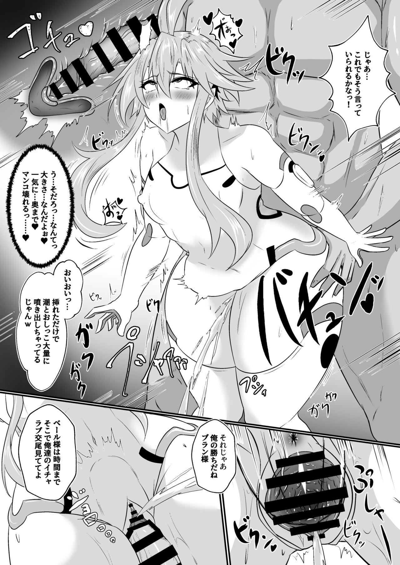 Pleasure Heart - Page 7