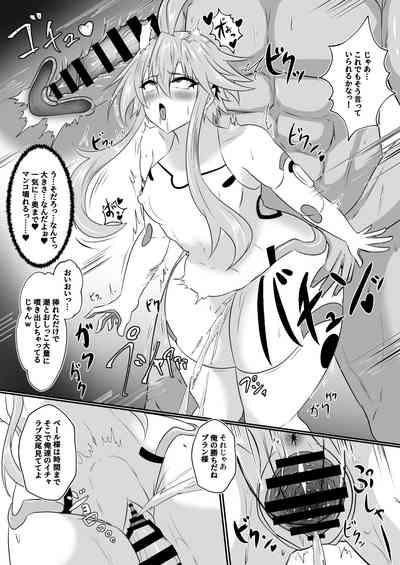 Pleasure Heart 7