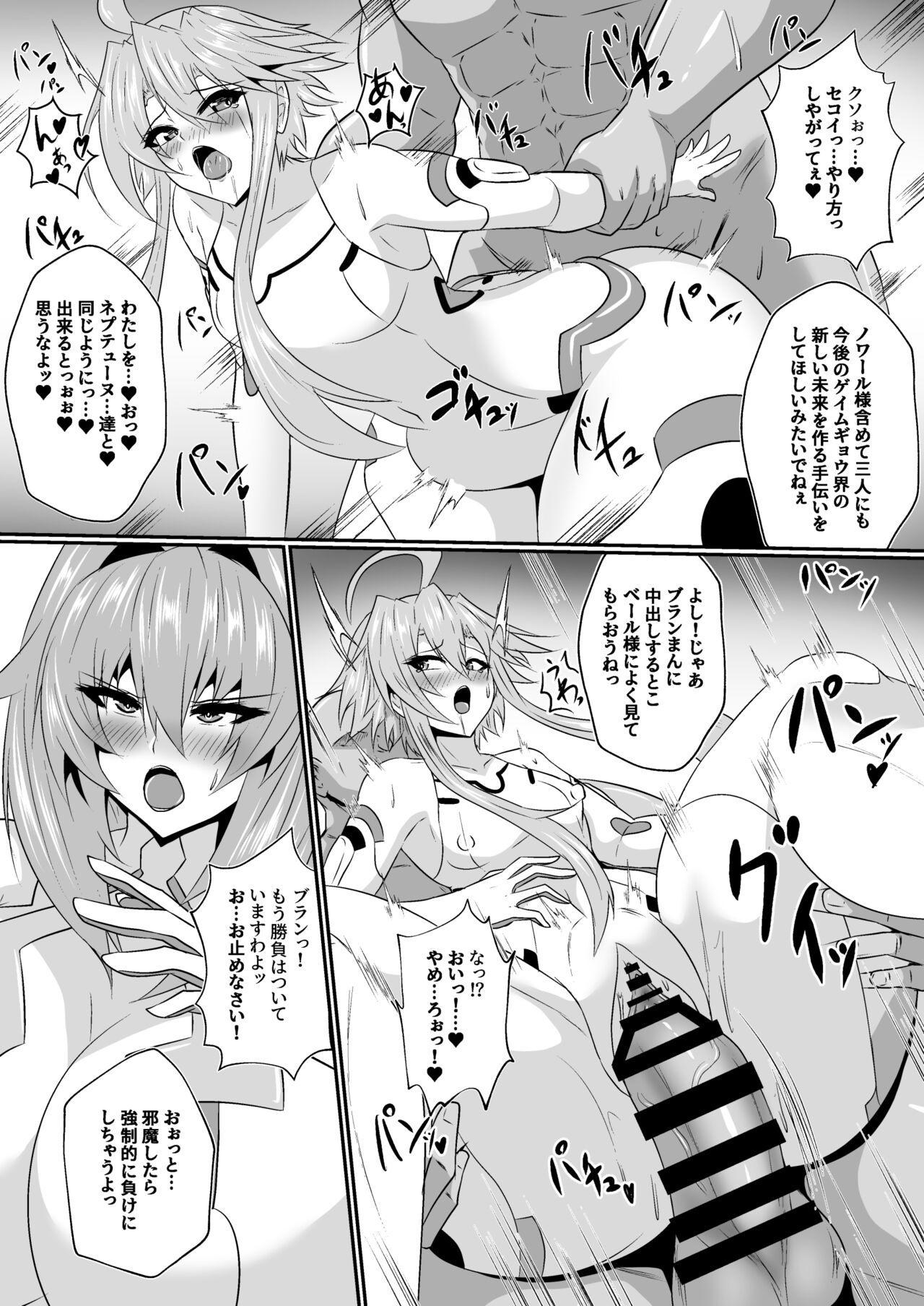 Pleasure Heart - Page 9
