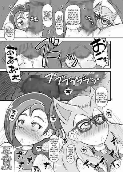 Kotori to Koneko 4