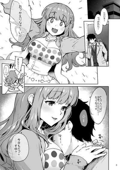 Happy Happy Kyun Kyun 4