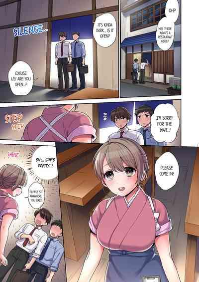 Would You Hold Me? 2