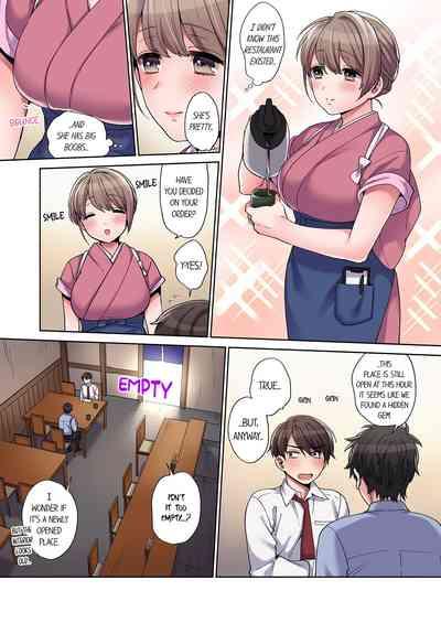 Would You Hold Me? 3