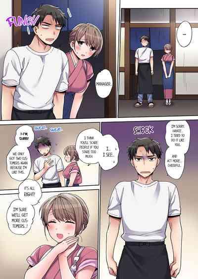 Would You Hold Me? 7