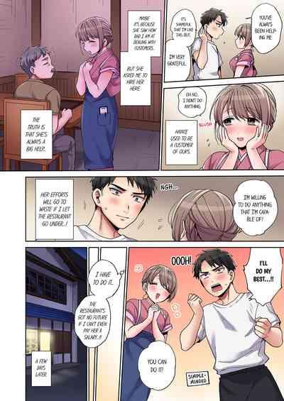 Would You Hold Me? 9