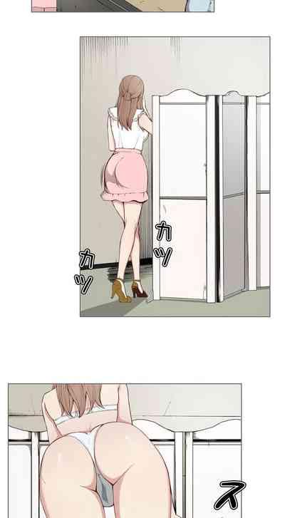 Bikini Service 9
