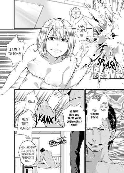This Woman’s Body Tells Lies 5