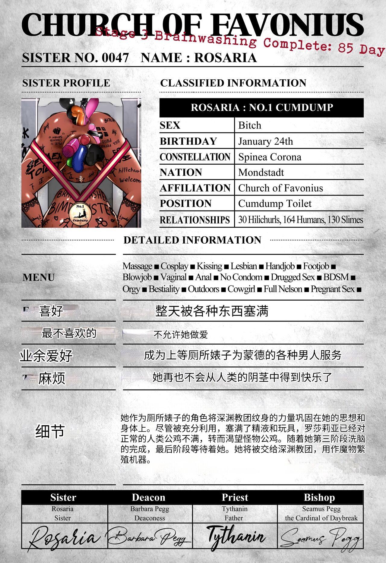 Magazine Rosaria Parts 1-3〈我也想当hero个人机翻〉 - Page 195