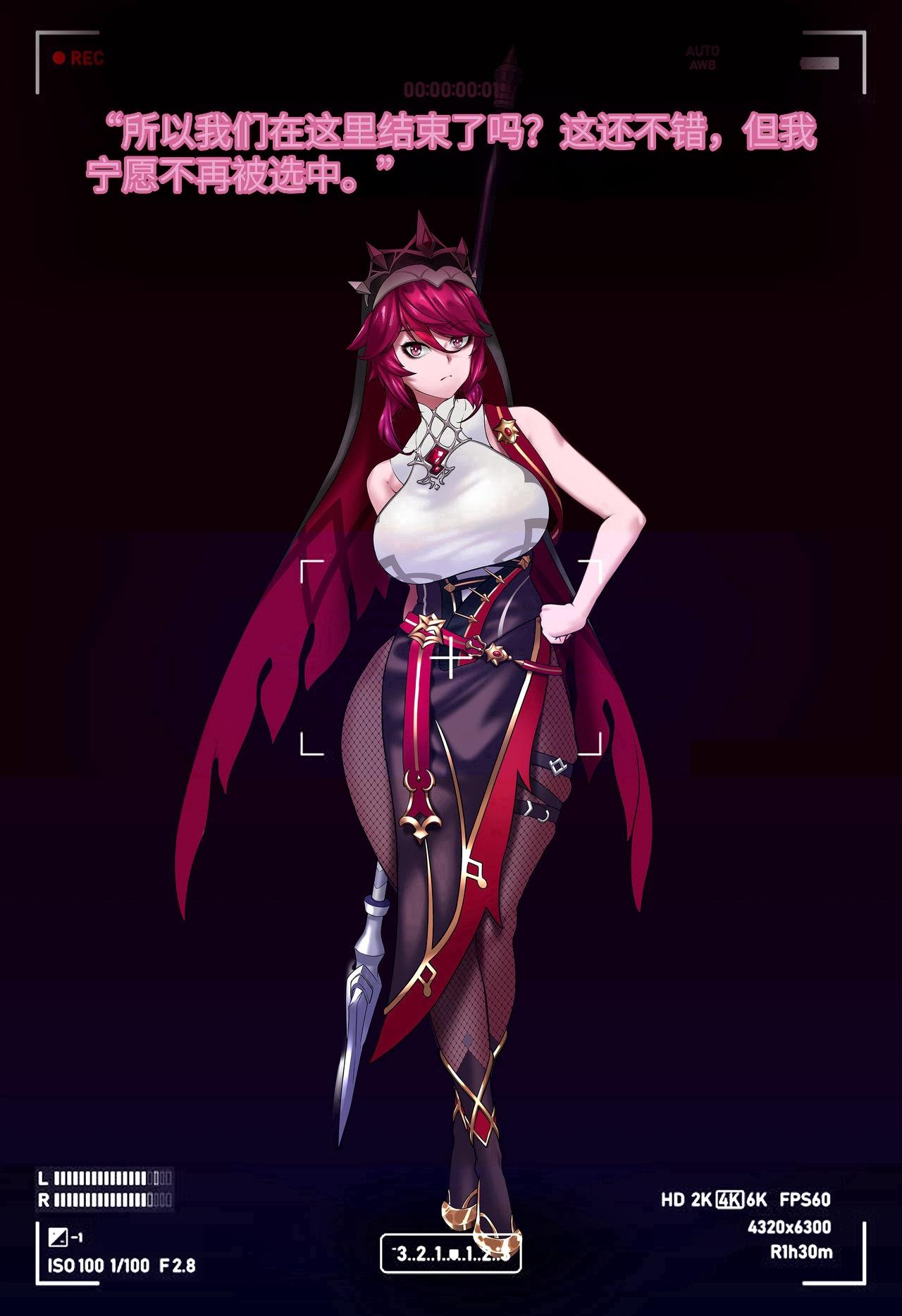 Magazine Rosaria Parts 1-3〈我也想当hero个人机翻〉 - Page 2