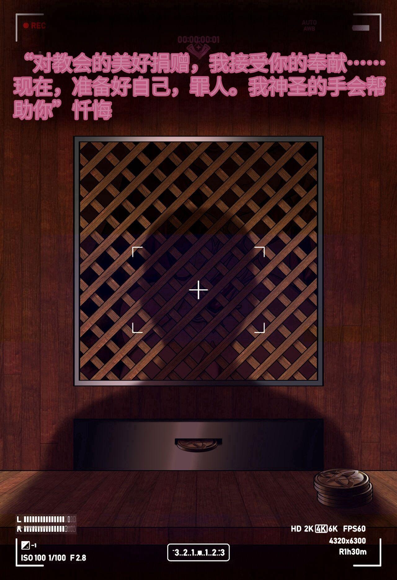 Magazine Rosaria Parts 1-3〈我也想当hero个人机翻〉 - Page 21