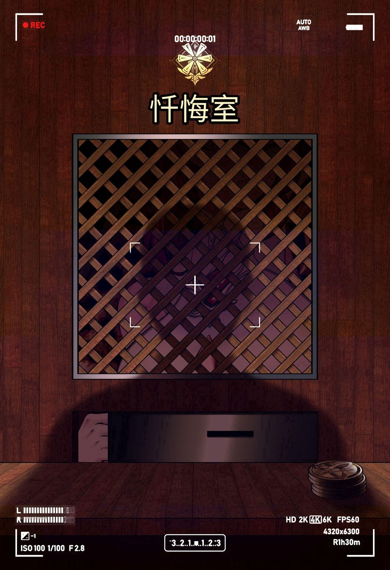 Magazine Rosaria Parts 1-3〈我也想当hero个人机翻〉 - Page 22