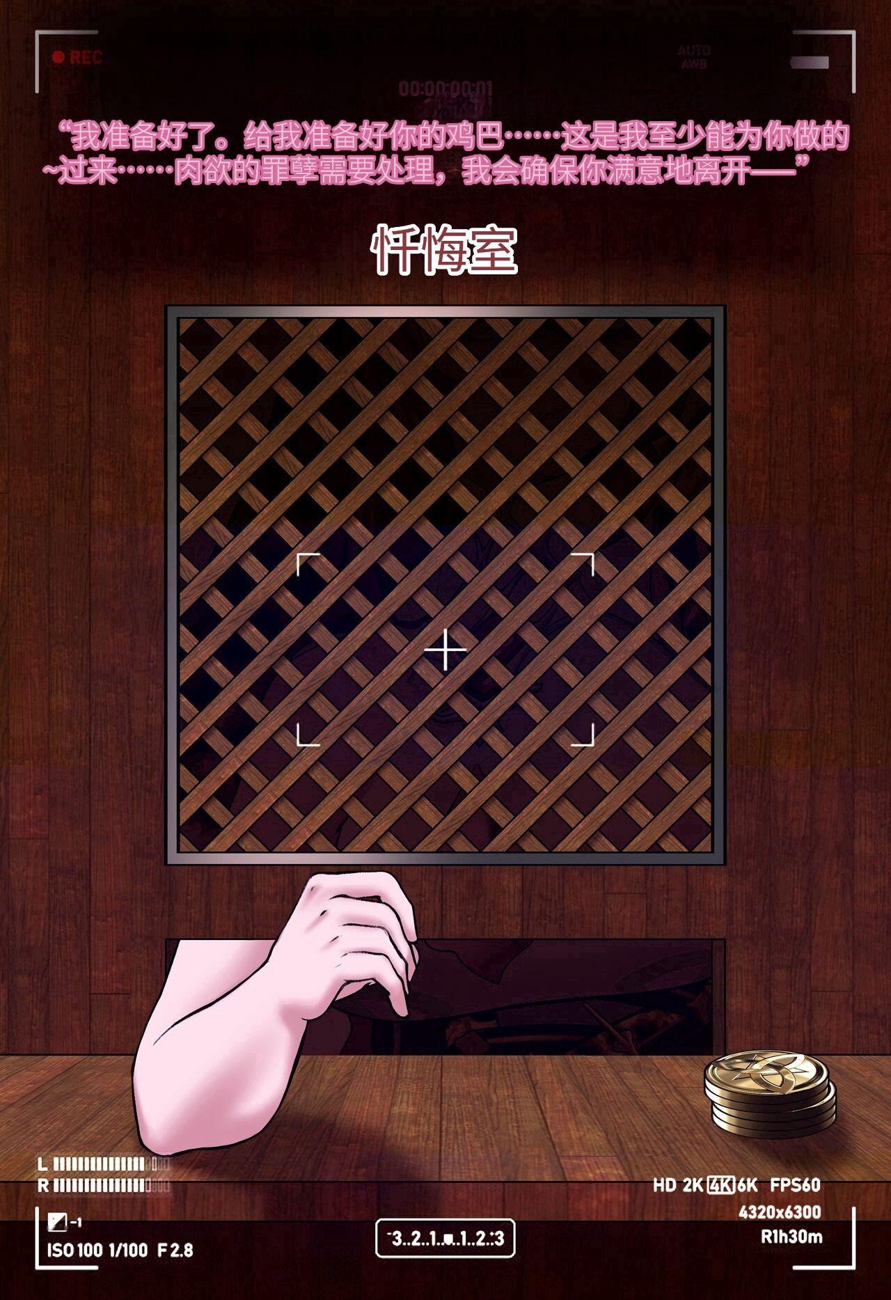 Magazine Rosaria Parts 1-3〈我也想当hero个人机翻〉 - Page 23