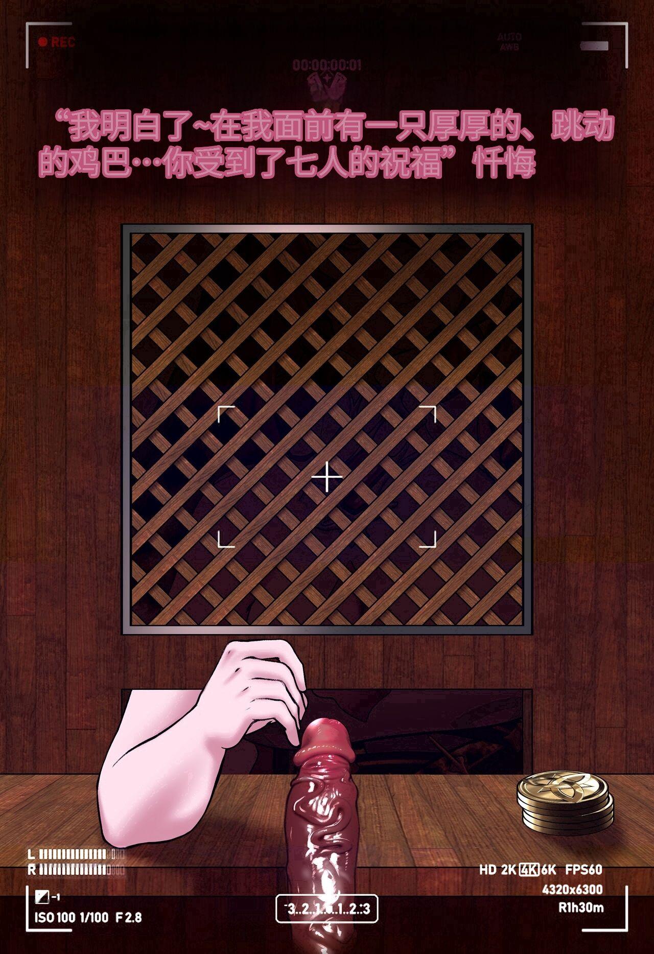 Magazine Rosaria Parts 1-3〈我也想当hero个人机翻〉 - Page 24
