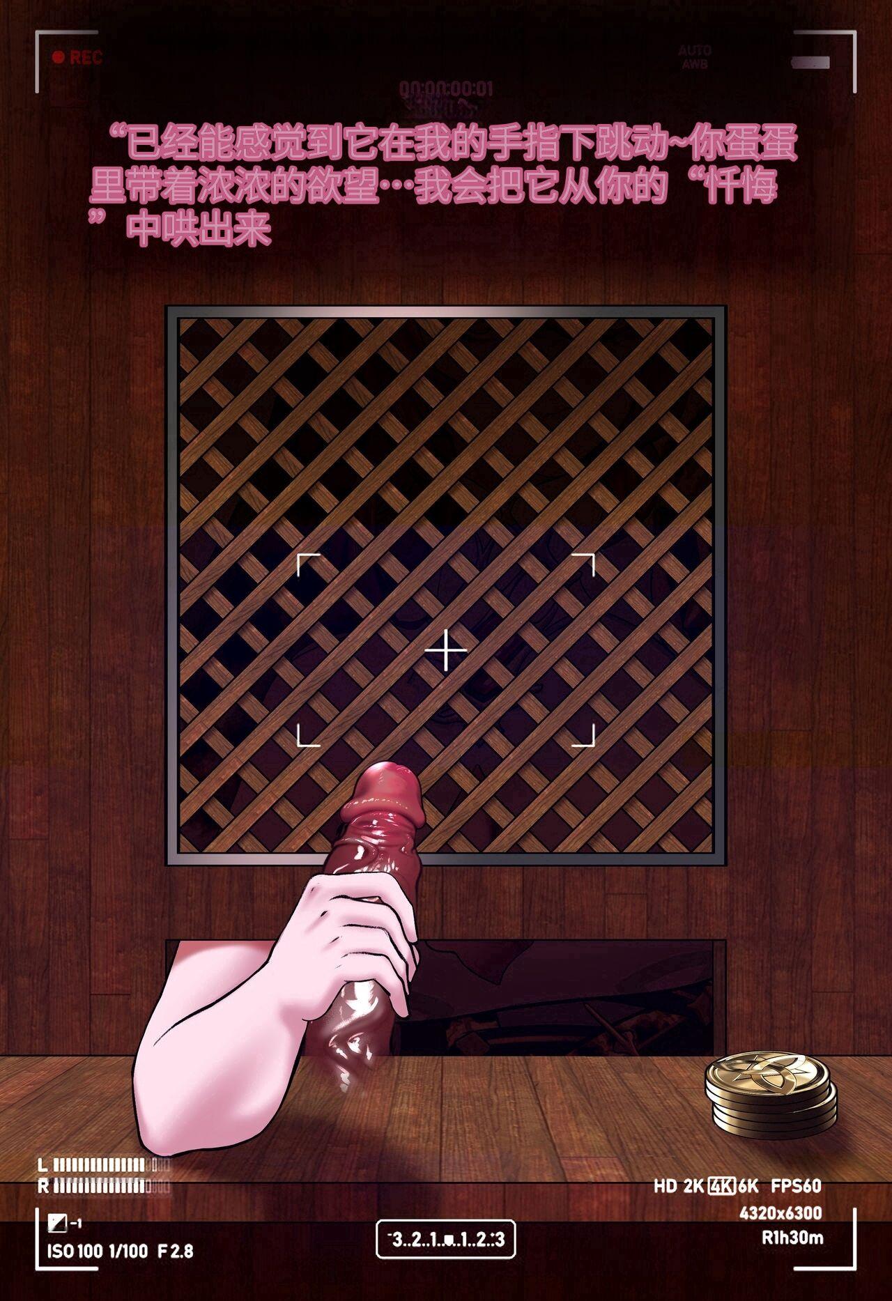 Magazine Rosaria Parts 1-3〈我也想当hero个人机翻〉 - Page 25