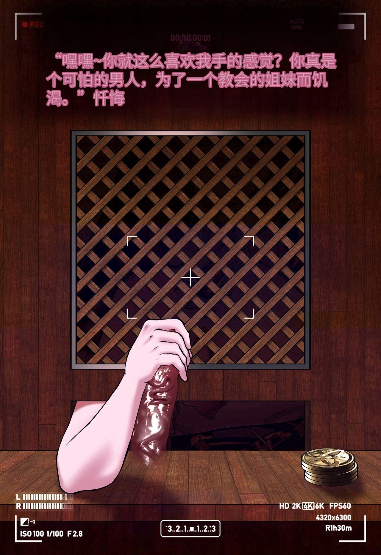 Magazine Rosaria Parts 1-3〈我也想当hero个人机翻〉 - Page 26