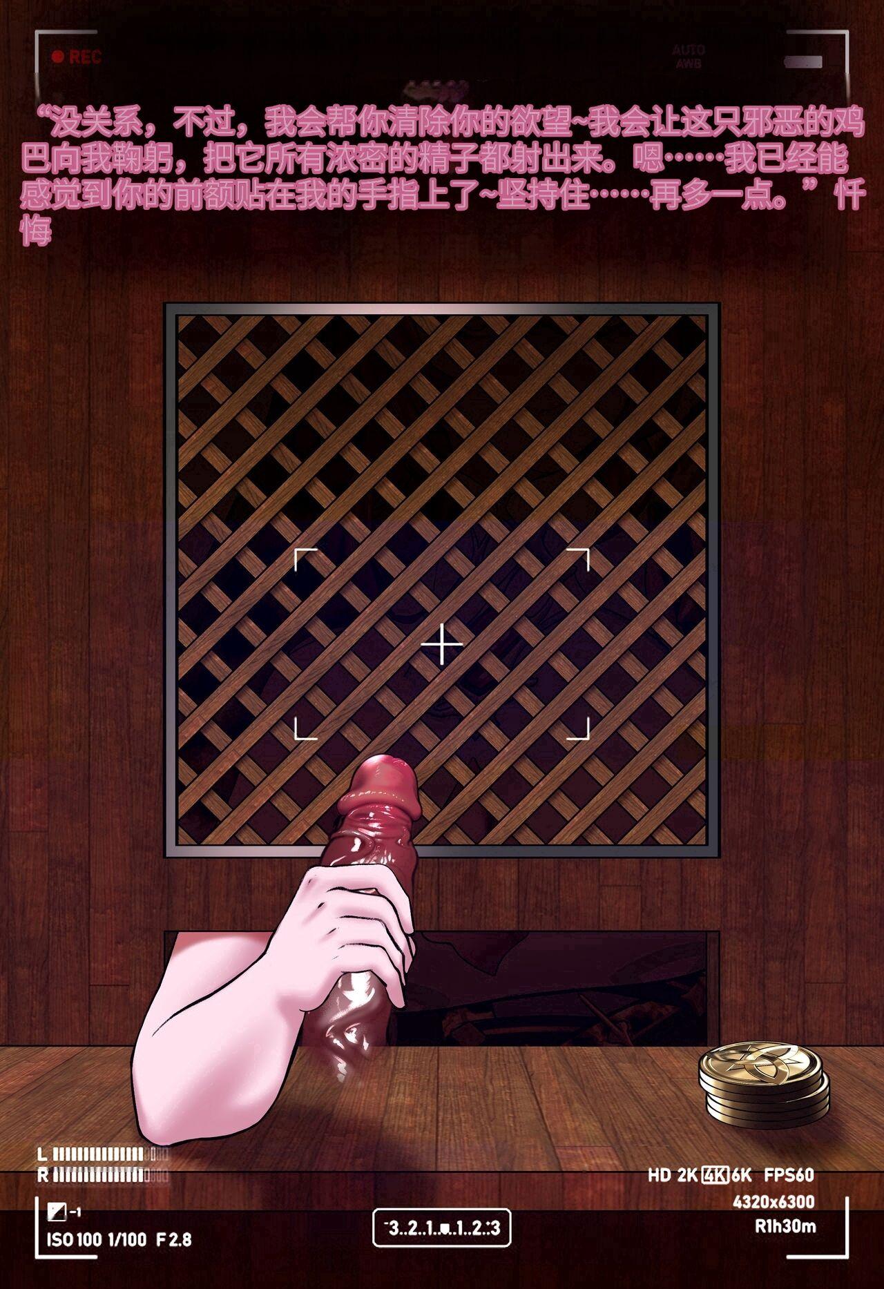 Magazine Rosaria Parts 1-3〈我也想当hero个人机翻〉 - Page 27