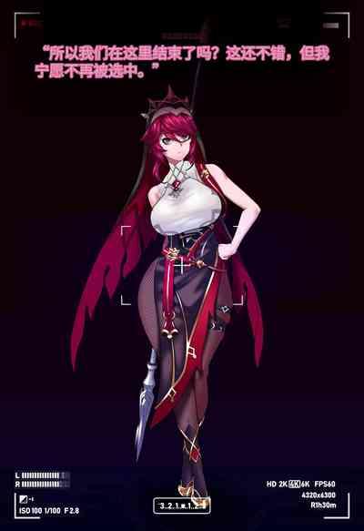 Magazine Rosaria Parts 1-3〈我也想当hero个人机翻〉 2