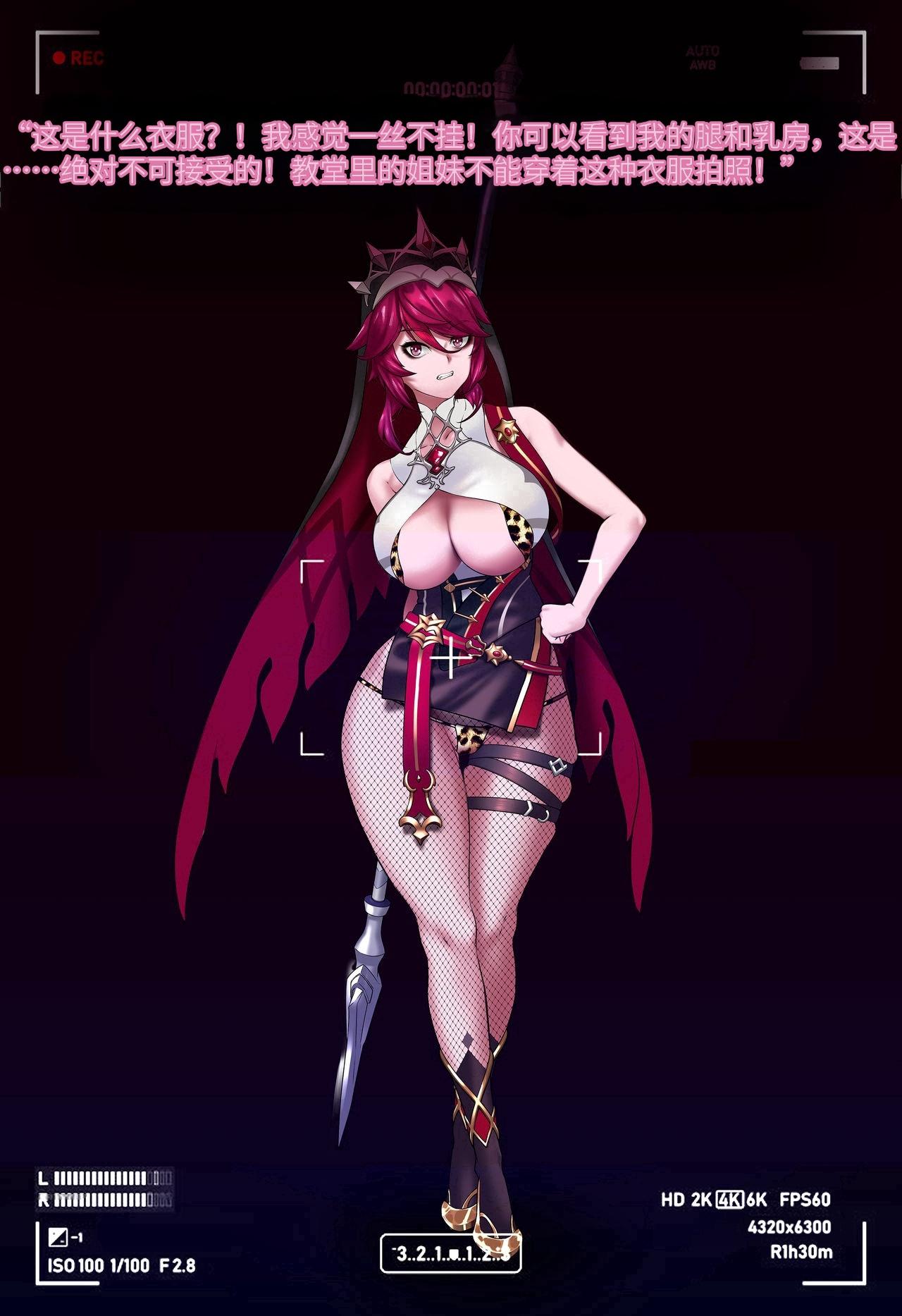 Magazine Rosaria Parts 1-3〈我也想当hero个人机翻〉 - Page 4