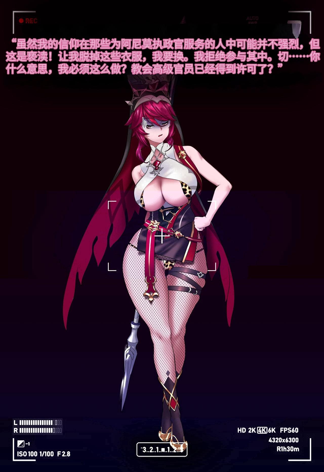 Magazine Rosaria Parts 1-3〈我也想当hero个人机翻〉 - Page 5
