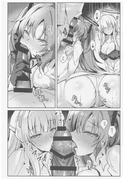 Yuuka & Noa-chan no Ecchi Hon 7