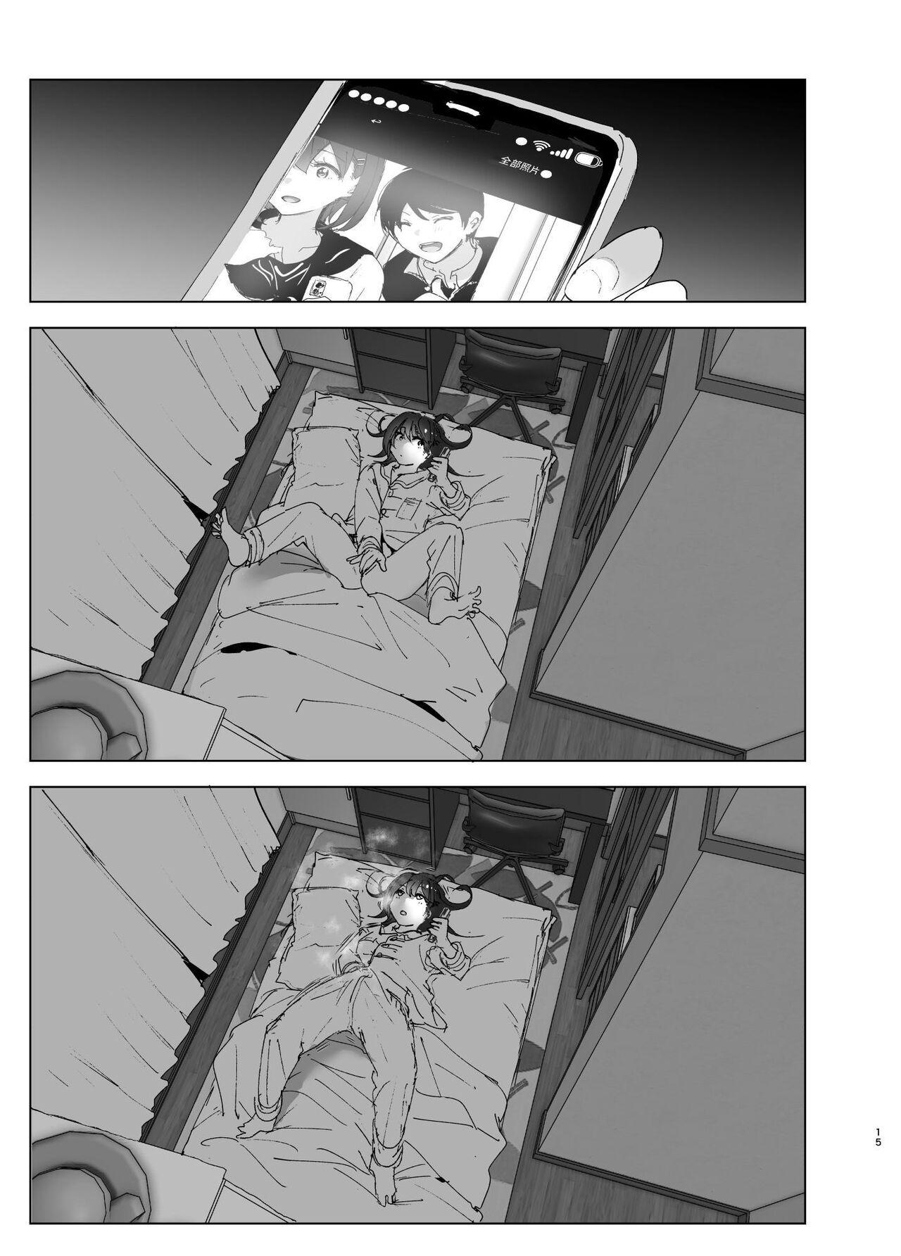 Onii-chan no Koto ga Daisuki!! na Imouto no Hanashi - Page 14