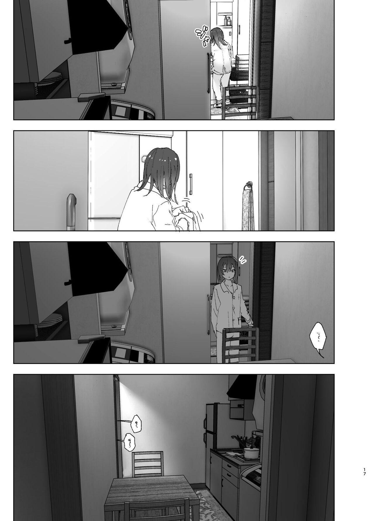 Onii-chan no Koto ga Daisuki!! na Imouto no Hanashi - Page 16
