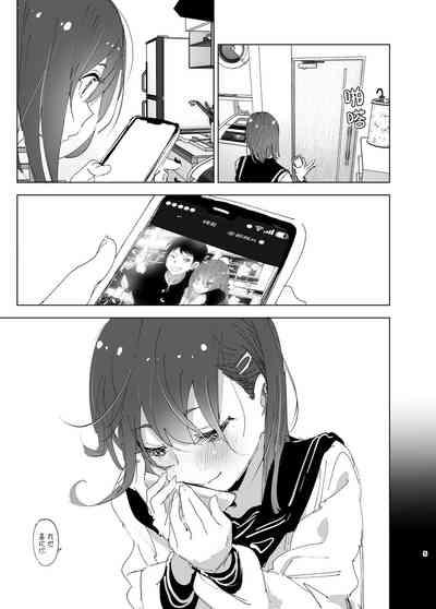 Onii-chan no Koto ga Daisuki!! na Imouto no Hanashi 4