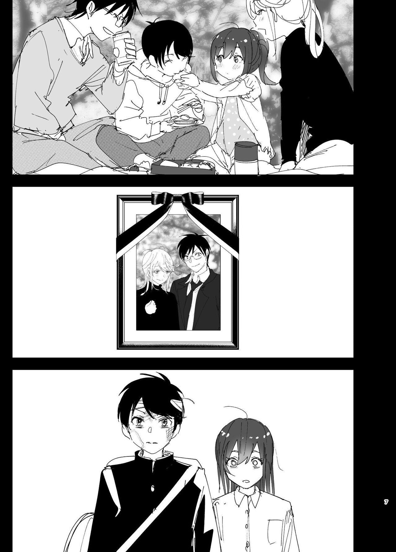 Onii-chan no Koto ga Daisuki!! na Imouto no Hanashi - Page 6