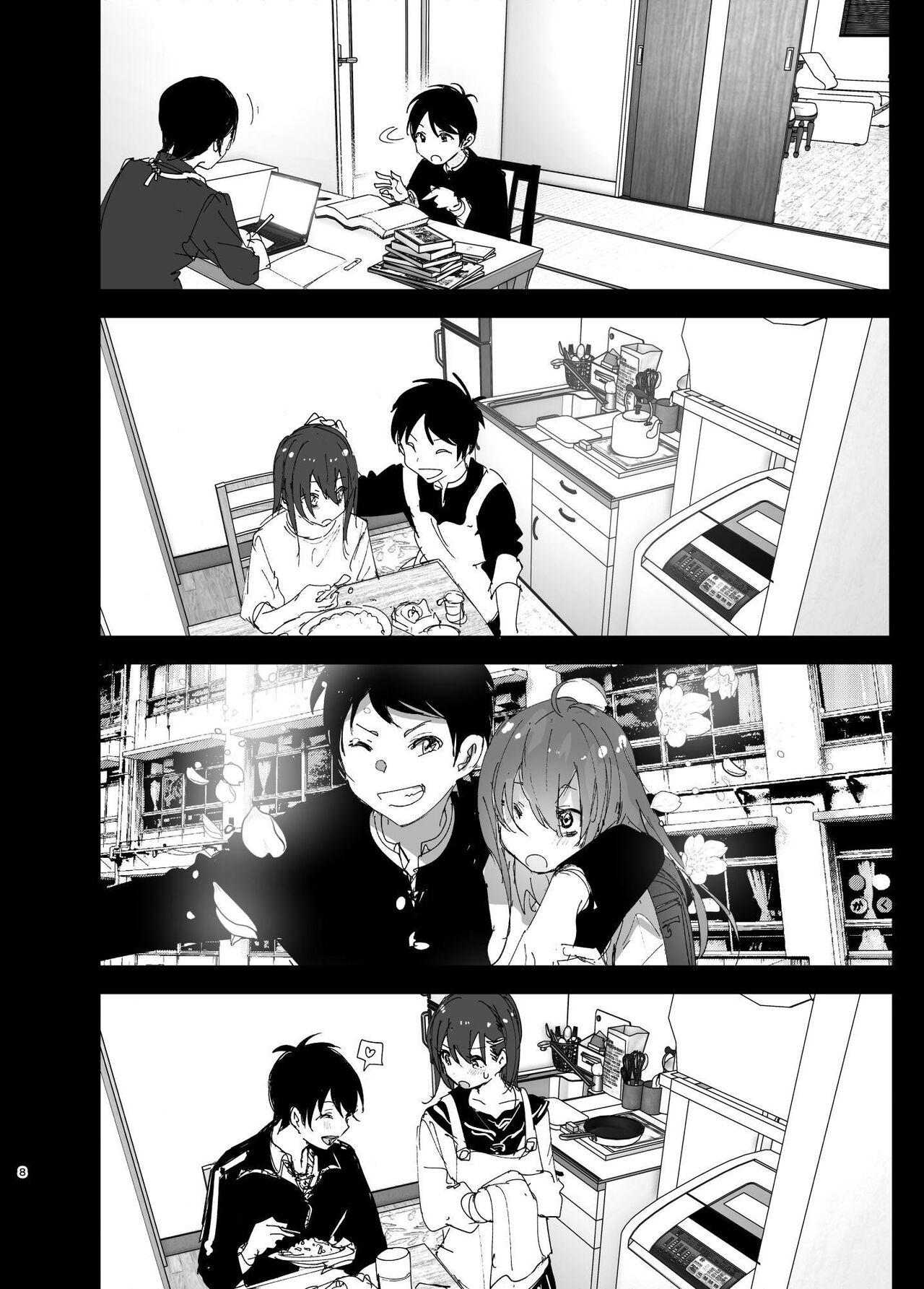 Onii-chan no Koto ga Daisuki!! na Imouto no Hanashi - Page 7