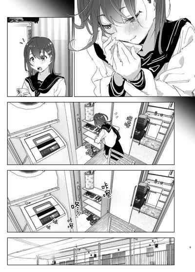 Onii-chan no Koto ga Daisuki!! na Imouto no Hanashi 8
