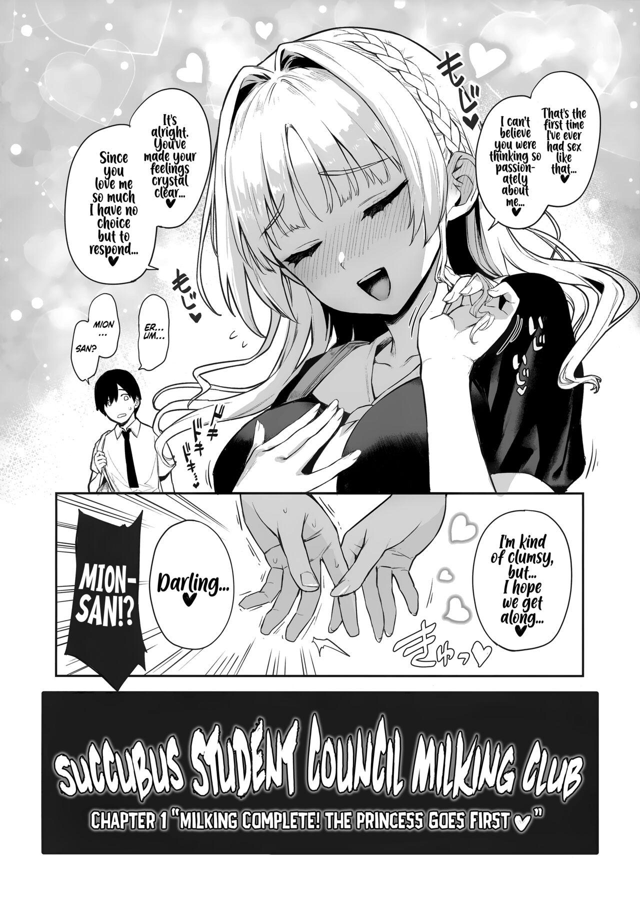 Succubus Seitokai Shiko Shiko Shikkoubu | Succubus Student Council Milking Club 35