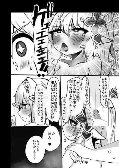 Nahida No Shiranai Sekai 10