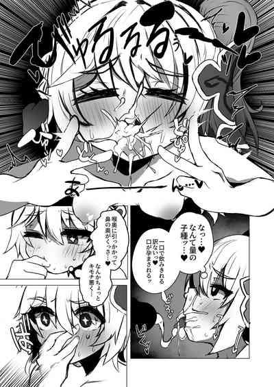 Nahida No Shiranai Sekai 9