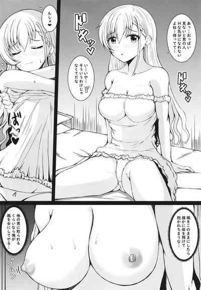 Otona ni Naritai 10